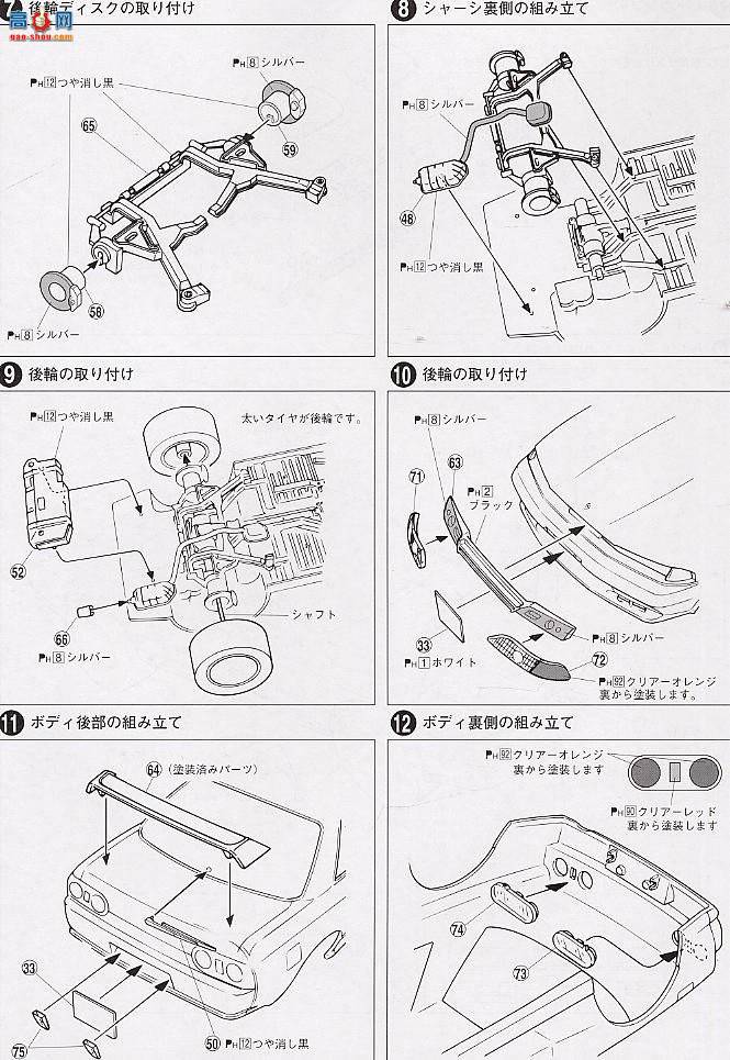 ൺ  3 030165 R32 GT-R