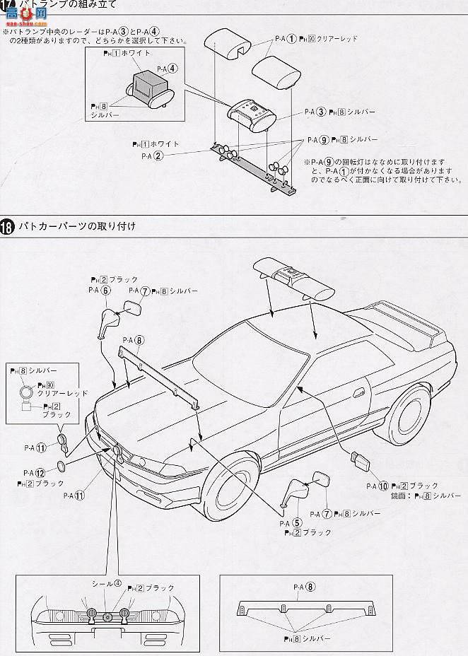 ൺ  3 030165 R32 GT-R