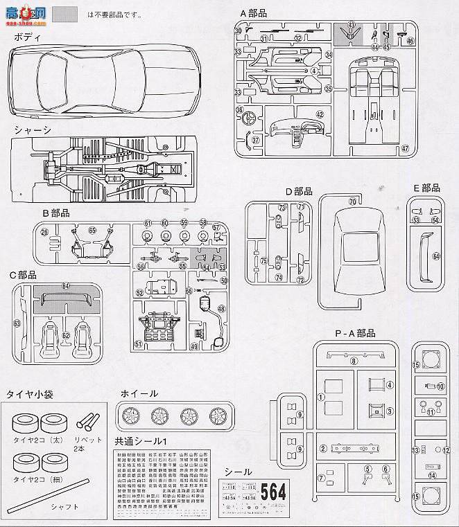 ൺ  3 030165 R32 GT-R