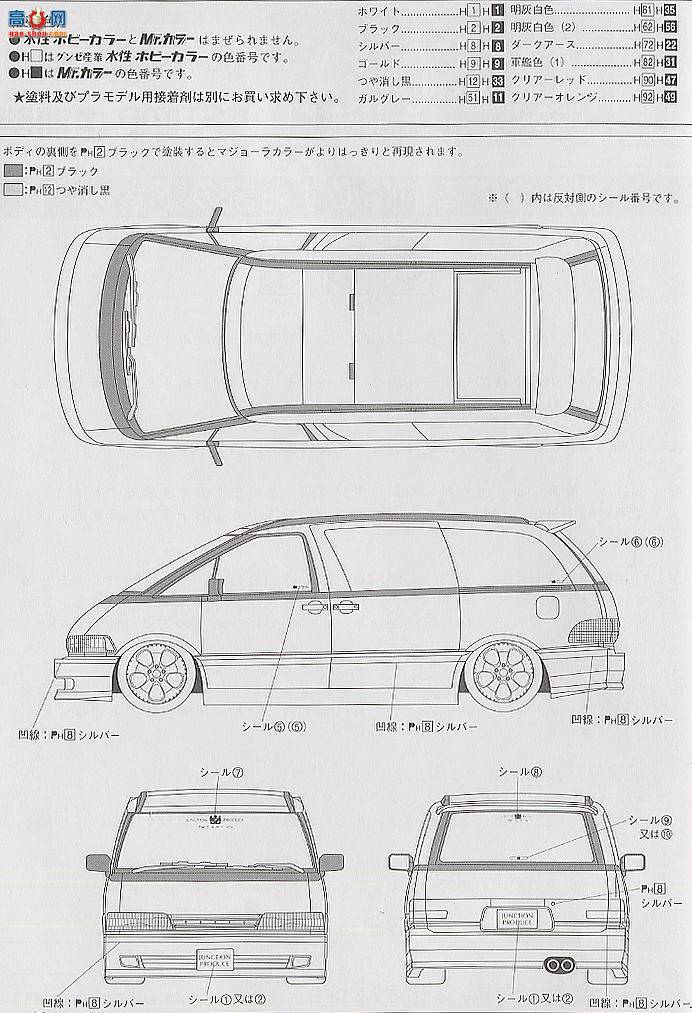 �ൺ�� ķ��������ɫ 1 028162 TCR Estima��ķ��������ɫ