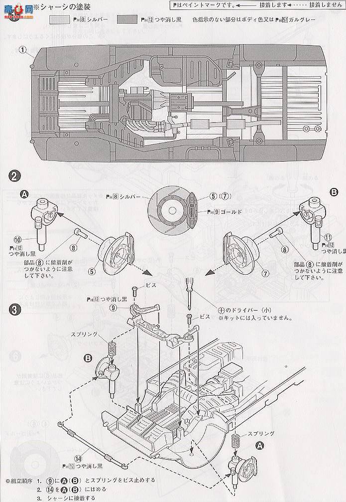 �ൺ�� ķ��������ɫ 1 028162 TCR Estima��ķ��������ɫ