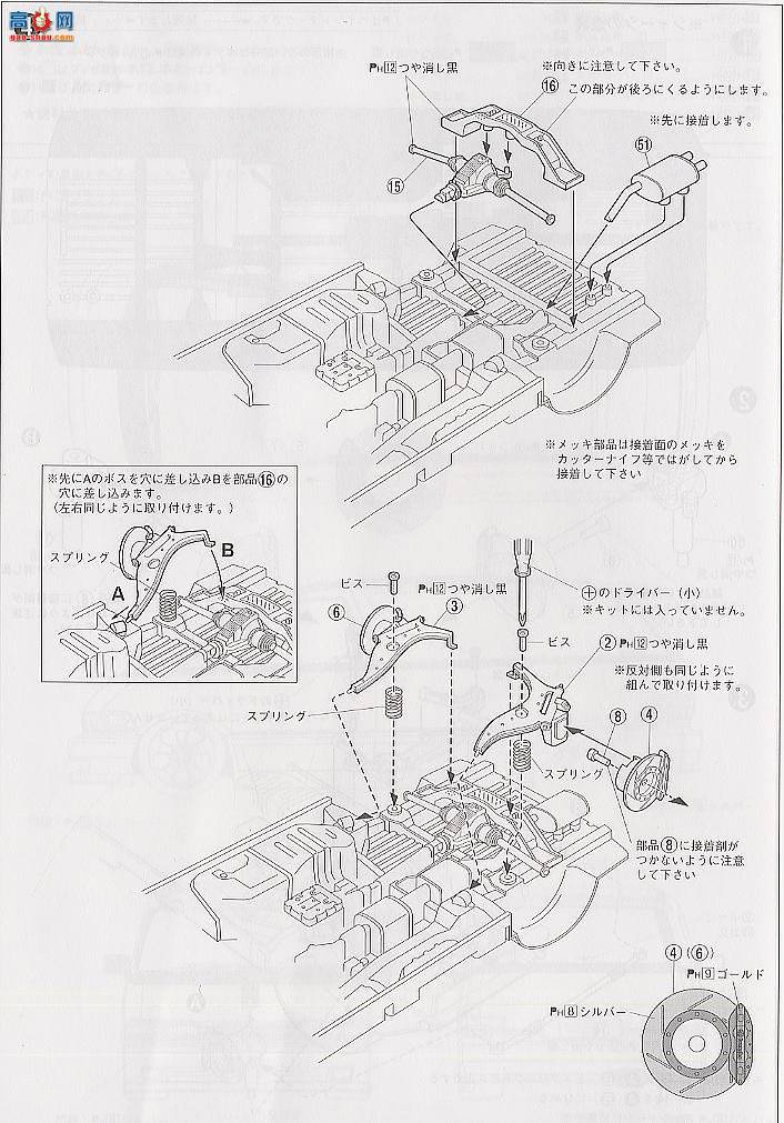 �ൺ�� ķ��������ɫ 1 028162 TCR Estima��ķ��������ɫ