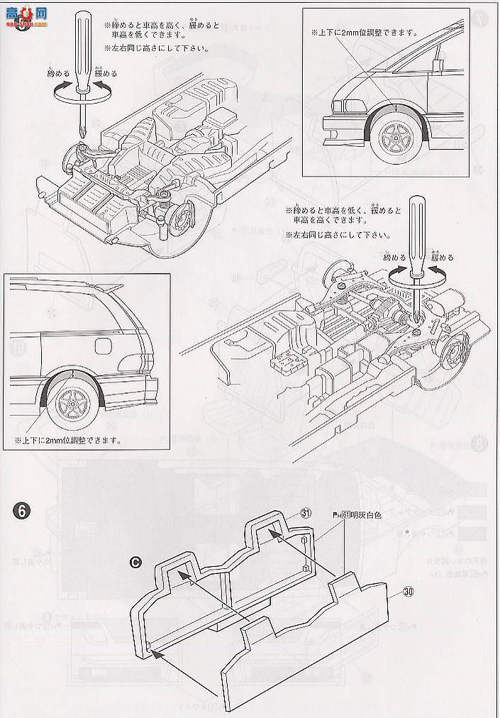 �ൺ�� ķ��������ɫ 1 028162 TCR Estima��ķ��������ɫ