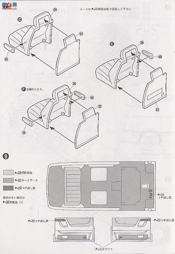 �ൺ�� ķ��������ɫ 1 028162 TCR Estima��ķ��������ɫ