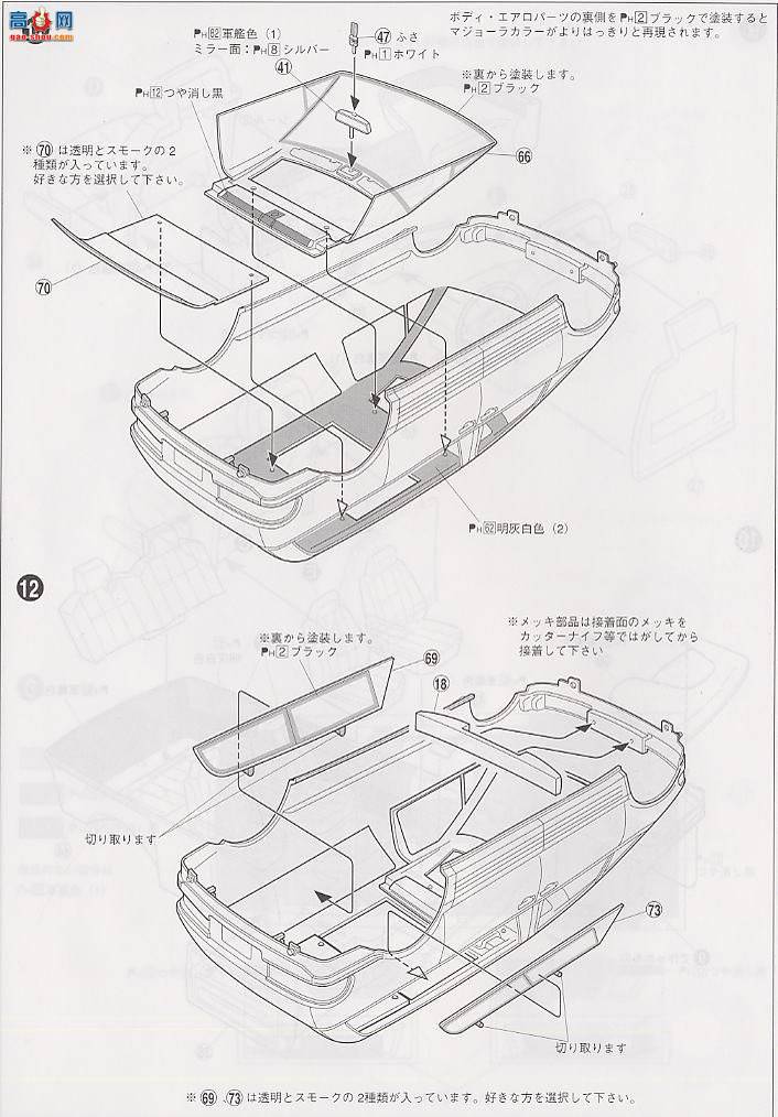 �ൺ�� ķ��������ɫ 1 028162 TCR Estima��ķ��������ɫ