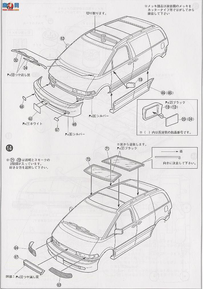 �ൺ�� ķ��������ɫ 1 028162 TCR Estima��ķ��������ɫ