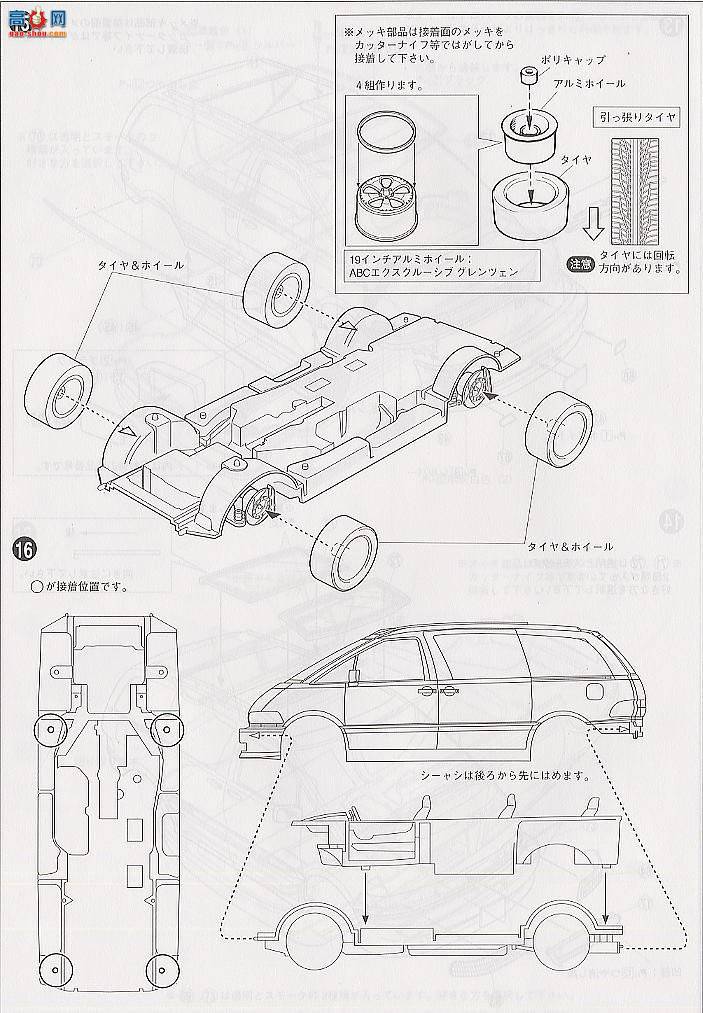 �ൺ�� ķ��������ɫ 1 028162 TCR Estima��ķ��������ɫ