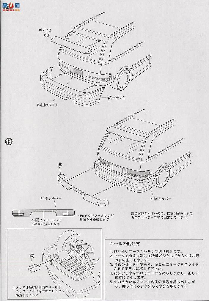 �ൺ�� ķ��������ɫ 1 028162 TCR Estima��ķ��������ɫ