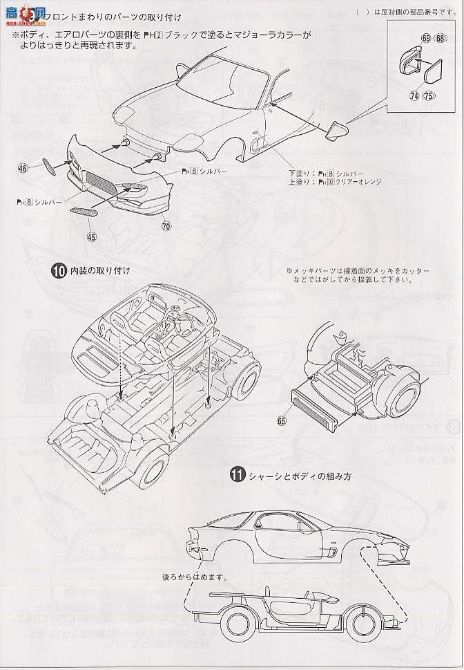 �ൺ�� ķ��������ɫ 4 028353 RX-7