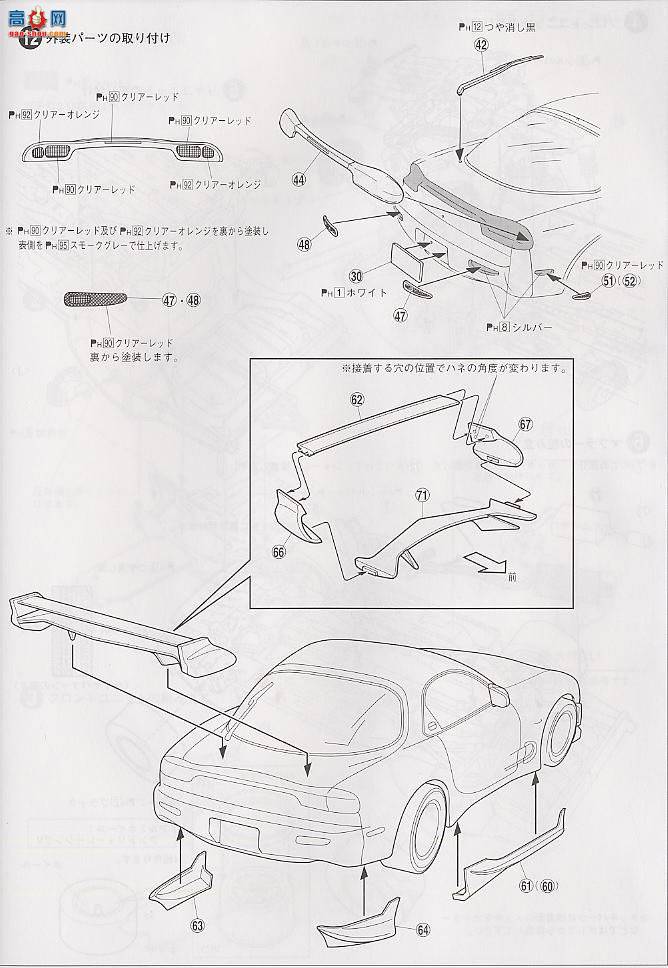 �ൺ�� ķ��������ɫ 4 028353 RX-7