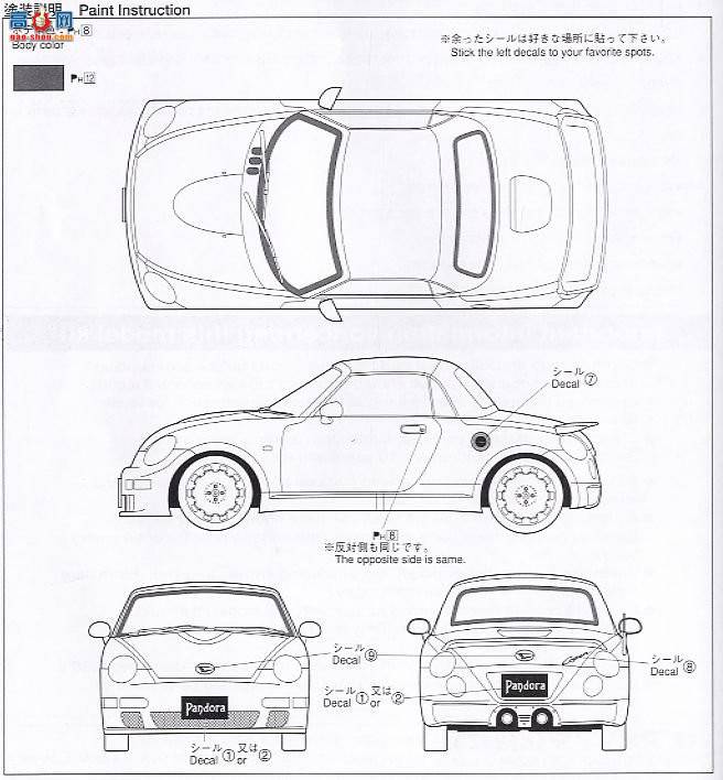�ൺ�� S��ΧverR 31 042434 ��Copen PANDORA TYPE 830