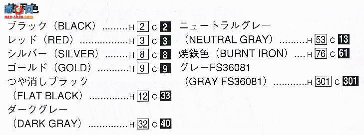 �ൺ�� S��ΧverR 32 41048 NISMO R34�����GT-R S-TUNE