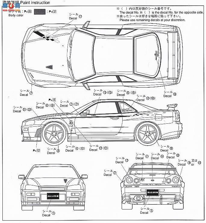 �ൺ�� S��ΧverR 32 41048 NISMO R34�����GT-R S-TUNE