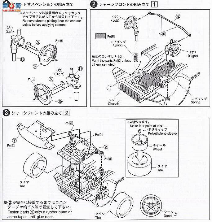 �ൺ�� S��ΧverR 32 41048 NISMO R34�����GT-R S-TUNE