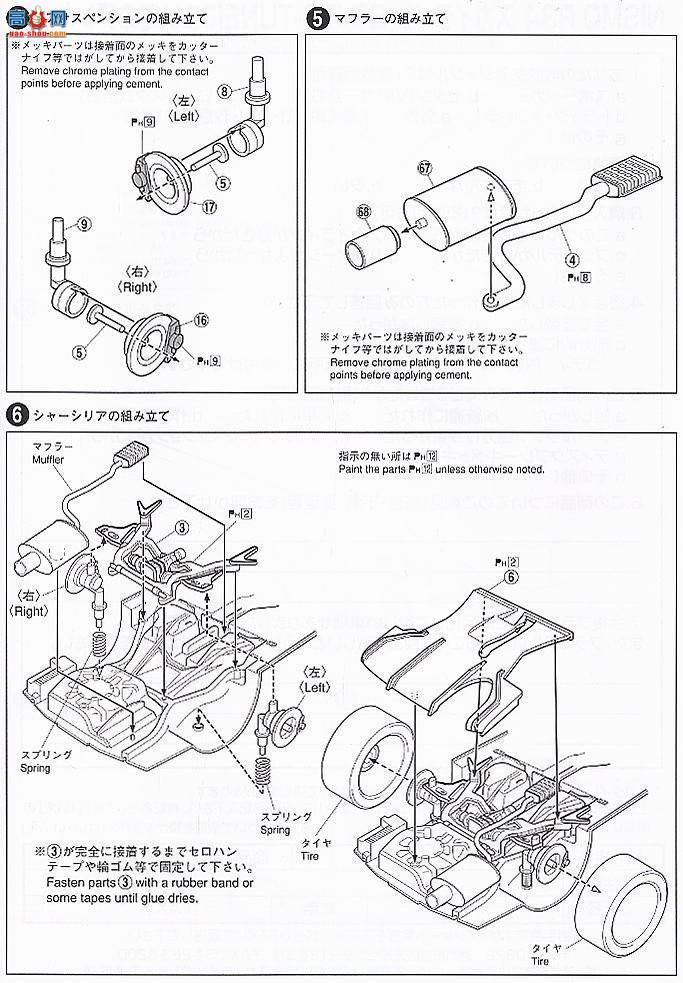 �ൺ�� S��ΧverR 32 41048 NISMO R34�����GT-R S-TUNE