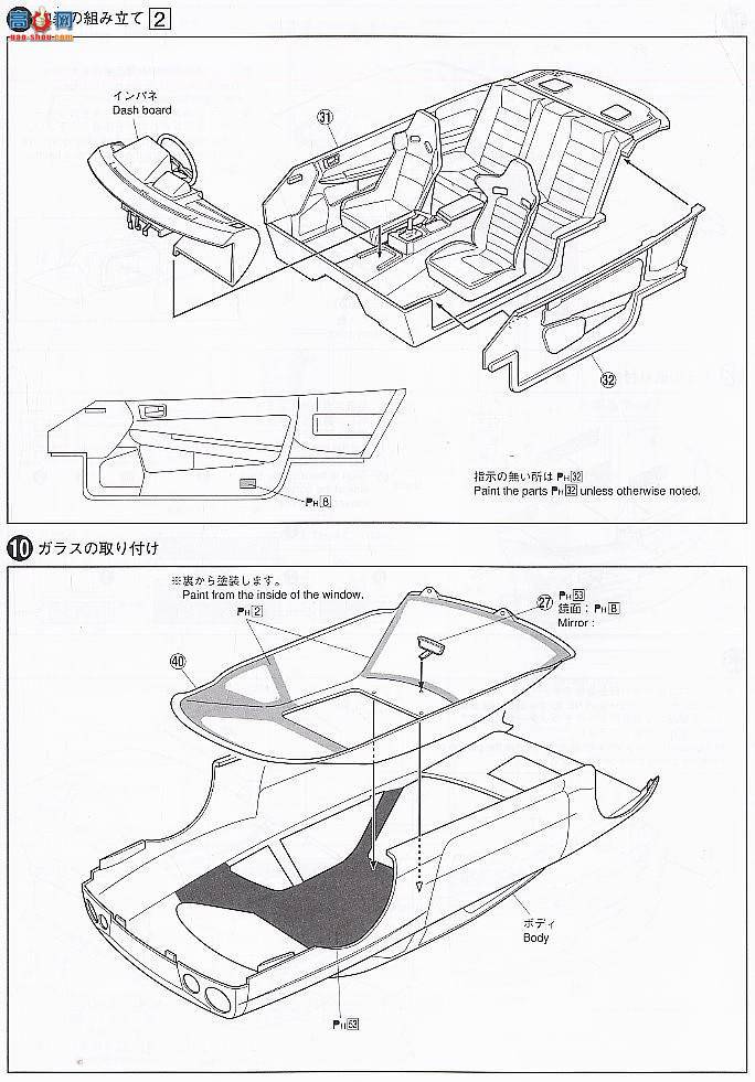 �ൺ�� S��ΧverR 32 41048 NISMO R34�����GT-R S-TUNE