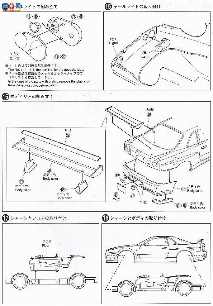 �ൺ�� S��ΧverR 32 41048 NISMO R34�����GT-R S-TUNE