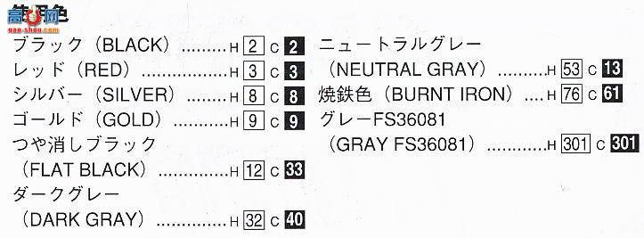 �ൺ�� S��ΧverR 33 41031 Nismo R34 Skyline GT-R R-TUNE