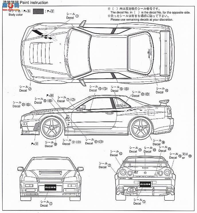 �ൺ�� S��ΧverR 33 41031 Nismo R34 Skyline GT-R R-TUNE