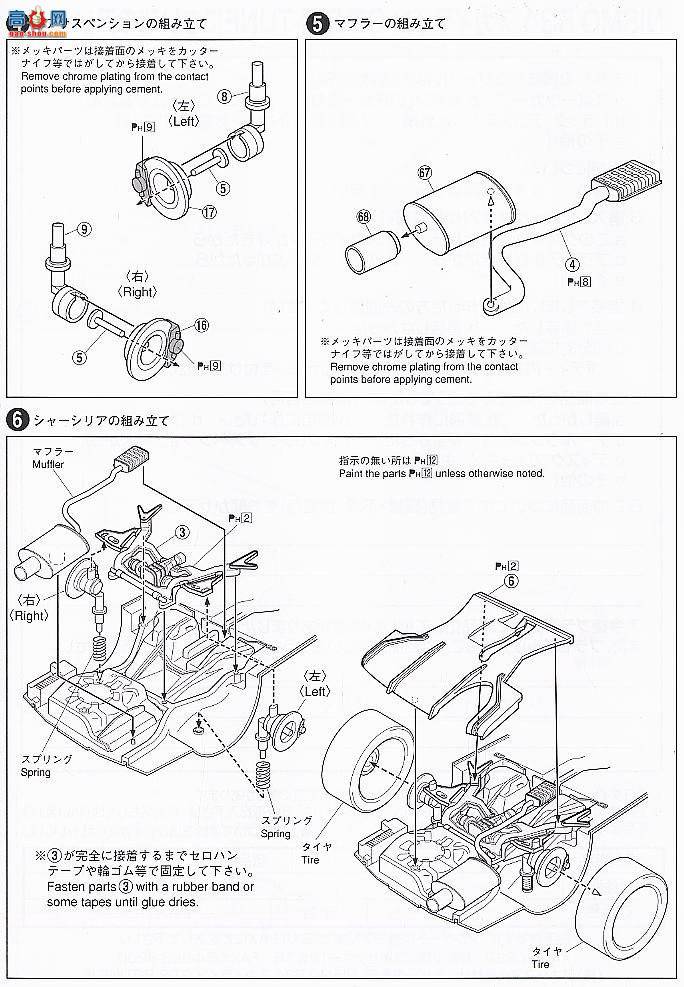 �ൺ�� S��ΧverR 33 41031 Nismo R34 Skyline GT-R R-TUNE