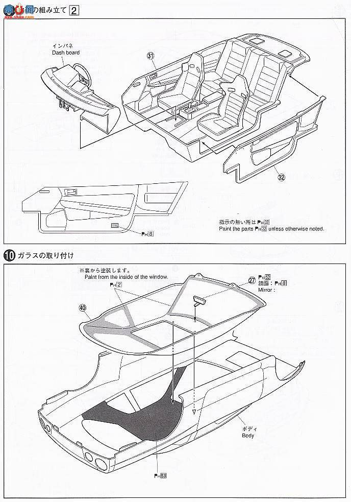 �ൺ�� S��ΧverR 33 41031 Nismo R34 Skyline GT-R R-TUNE