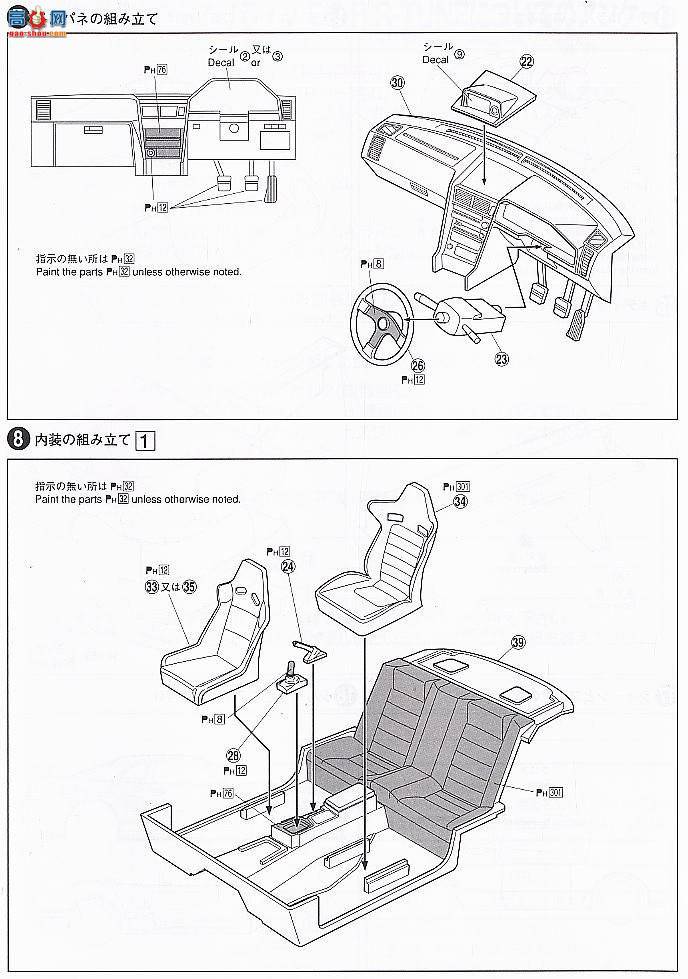 �ൺ�� S��ΧverR 33 41031 Nismo R34 Skyline GT-R R-TUNE