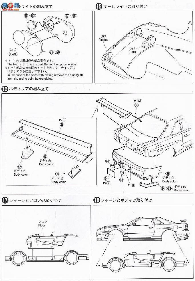 �ൺ�� S��ΧverR 33 41031 Nismo R34 Skyline GT-R R-TUNE