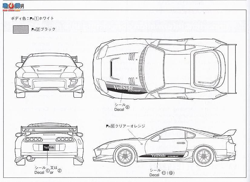 �ൺ�� S��ΧverR 34 048979 JZA80 Supra Combat Model V-II
