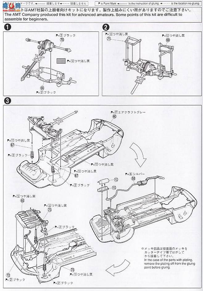 �ൺ�� S��ΧverR 34 048979 JZA80 Supra Combat Model V-II