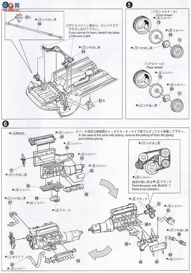 �ൺ�� S��ΧverR 34 048979 JZA80 Supra Combat Model V-II