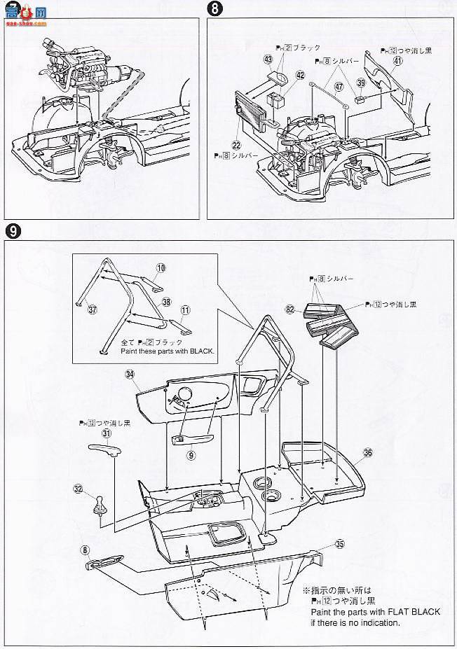 �ൺ�� S��ΧverR 34 048979 JZA80 Supra Combat Model V-II