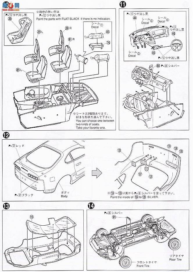 �ൺ�� S��ΧverR 34 048979 JZA80 Supra Combat Model V-II