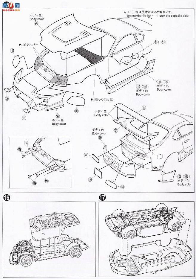 �ൺ�� S��ΧverR 34 048979 JZA80 Supra Combat Model V-II