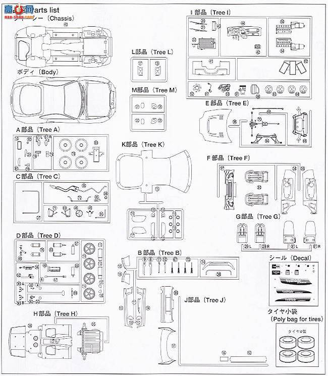 �ൺ�� S��ΧverR 34 048979 JZA80 Supra Combat Model V-II