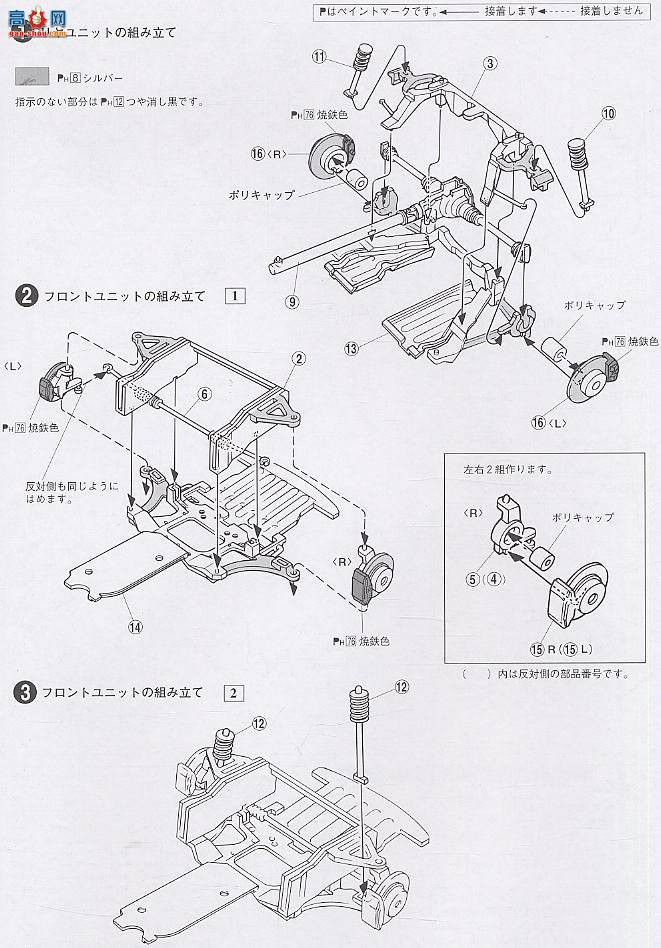 ൺ SΧverR 35 033333 VERTEX FD3S RX-7