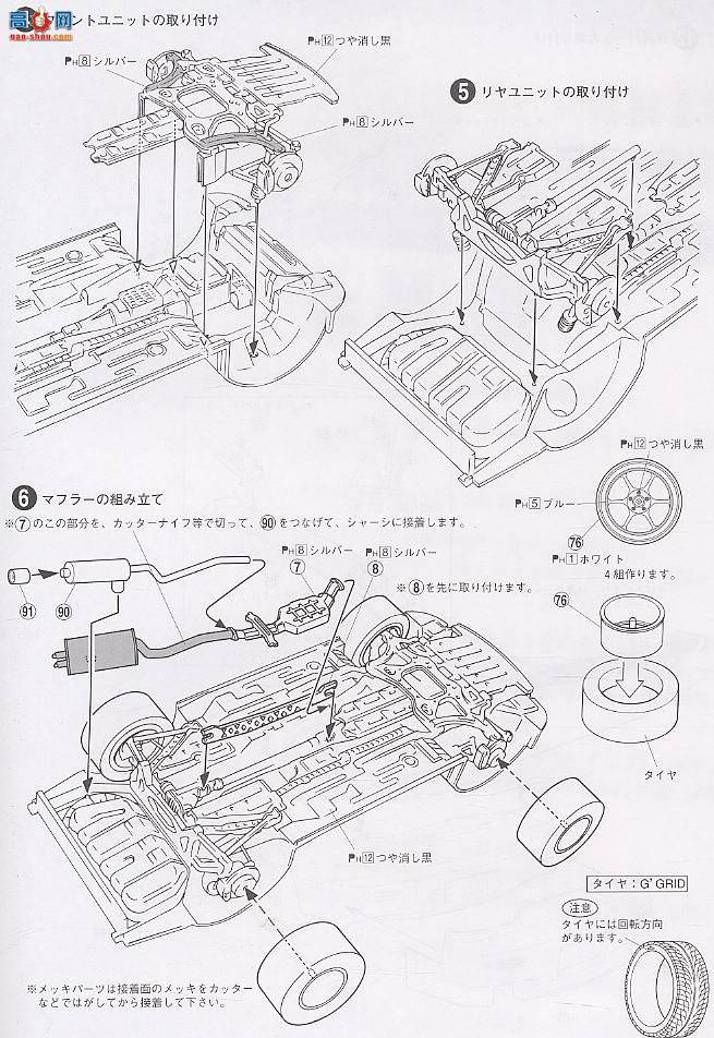 ൺ SΧverR 35 033333 VERTEX FD3S RX-7