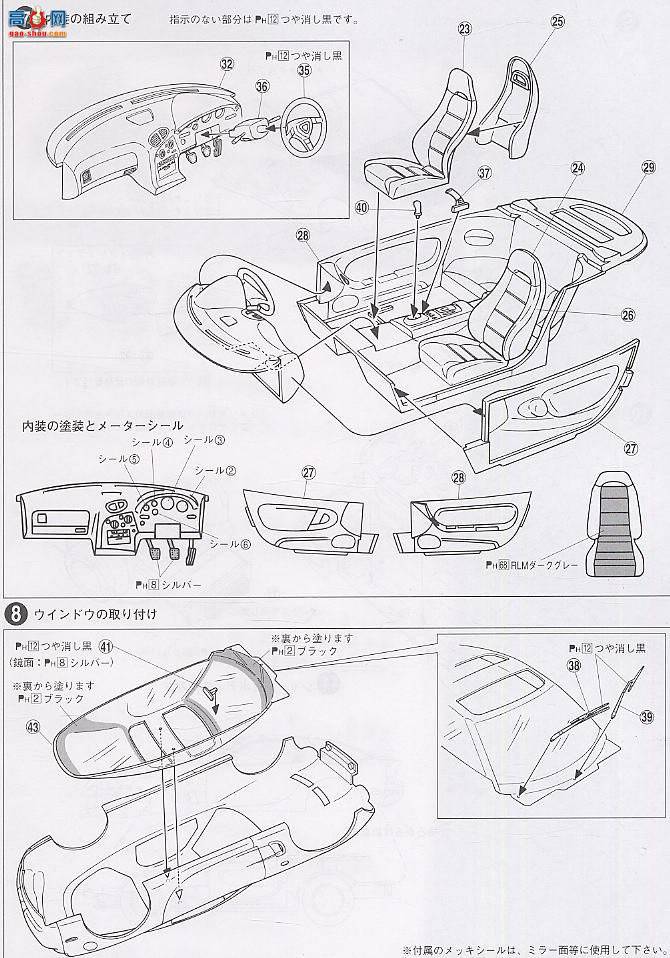 ൺ SΧverR 35 033333 VERTEX FD3S RX-7