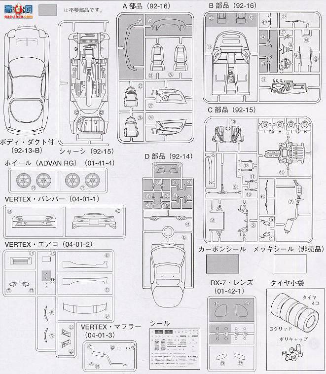 ൺ SΧverR 35 033333 VERTEX FD3S RX-7