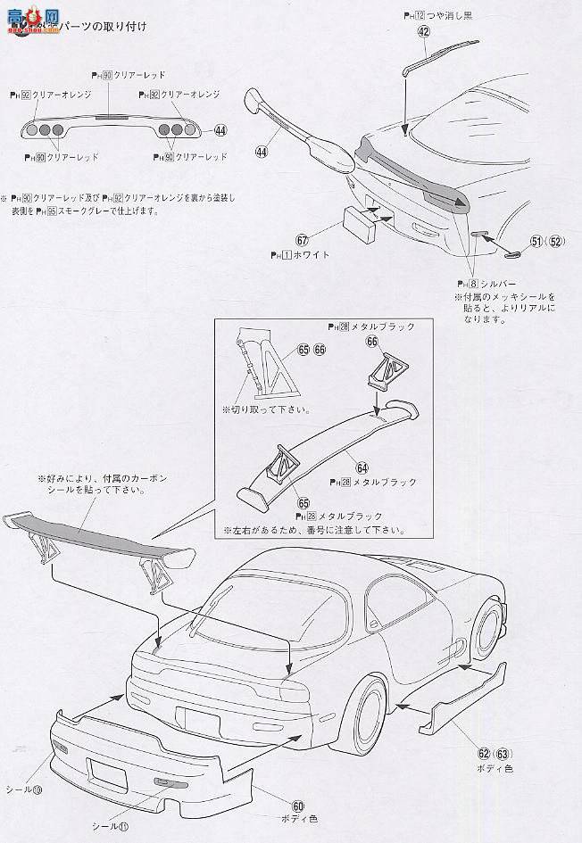 ൺ SΧverR 35 033333 VERTEX FD3S RX-7