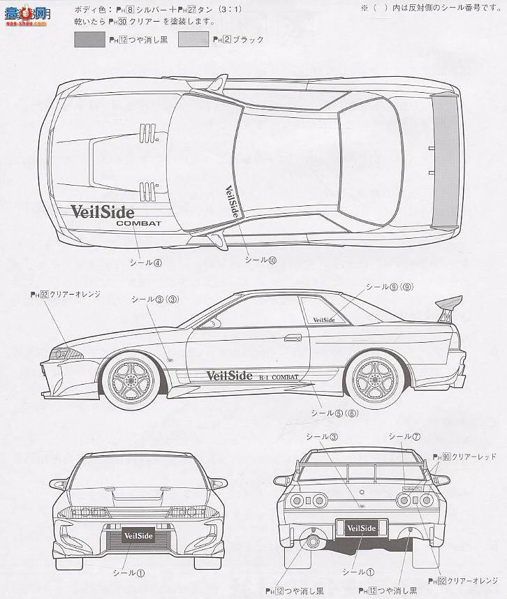 �ൺ�� S��ΧverR 37 041703 Veilside R32 GT-Rս����GT�ͣ�