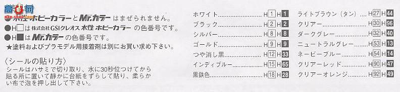 �ൺ�� S��ΧverR 37 041703 Veilside R32 GT-Rս����GT�ͣ�