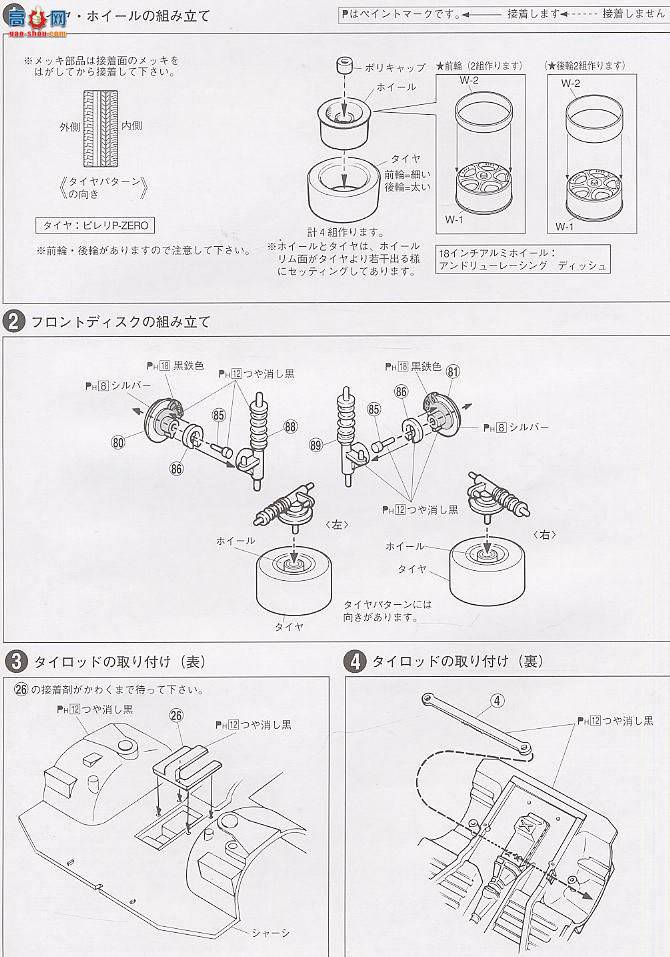 �ൺ�� S��ΧverR 37 041703 Veilside R32 GT-Rս����GT�ͣ�
