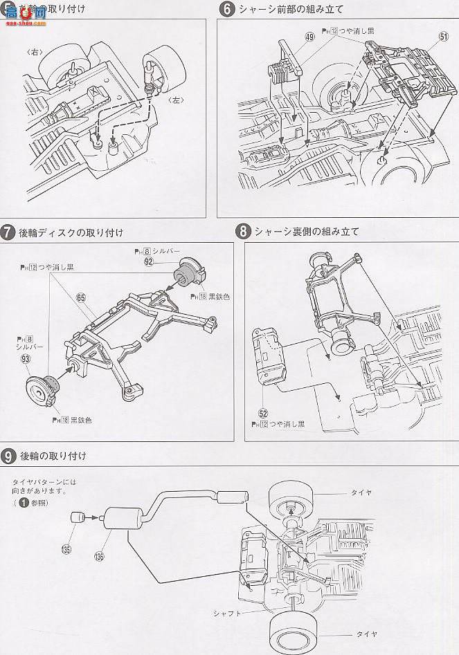 �ൺ�� S��ΧverR 37 041703 Veilside R32 GT-Rս����GT�ͣ�