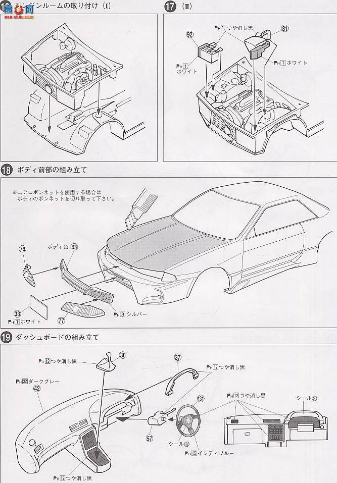 �ൺ�� S��ΧverR 37 041703 Veilside R32 GT-Rս����GT�ͣ�