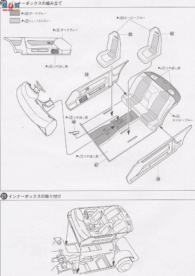 �ൺ�� S��ΧverR 37 041703 Veilside R32 GT-Rս����GT�ͣ�