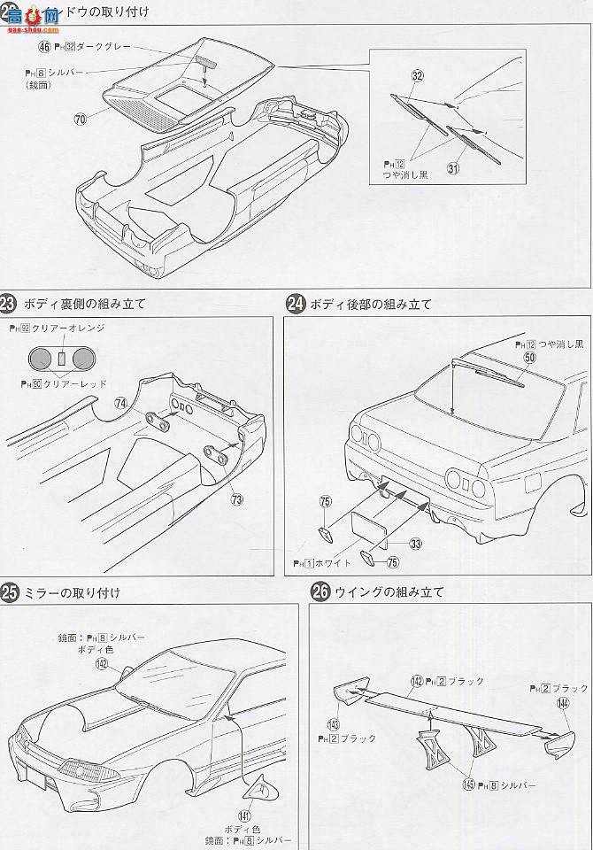 �ൺ�� S��ΧverR 37 041703 Veilside R32 GT-Rս����GT�ͣ�