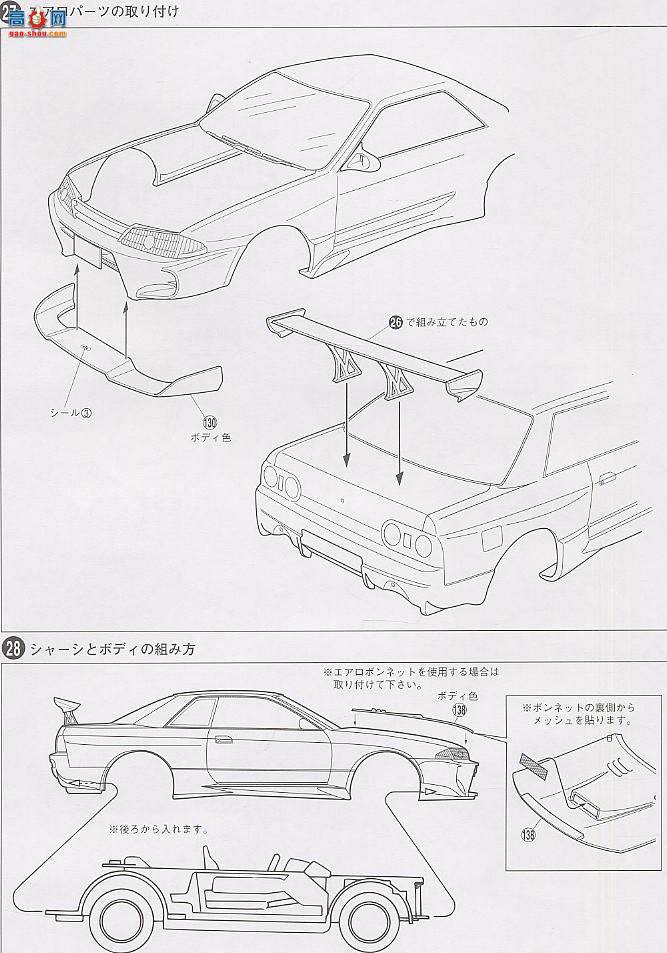 �ൺ�� S��ΧverR 37 041703 Veilside R32 GT-Rս����GT�ͣ�