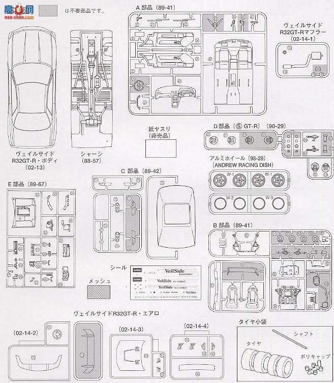 �ൺ�� S��ΧverR 37 041703 Veilside R32 GT-Rս����GT�ͣ�