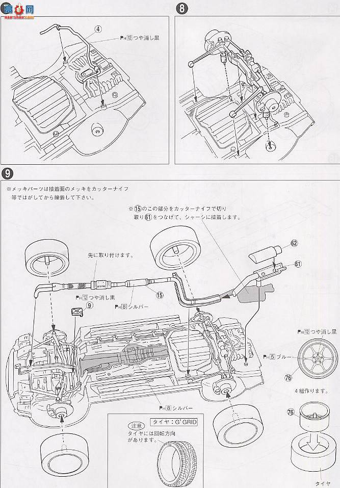 �ൺ�� S��ΧverR 38 030424 JUN Auto Mechanic Prelude