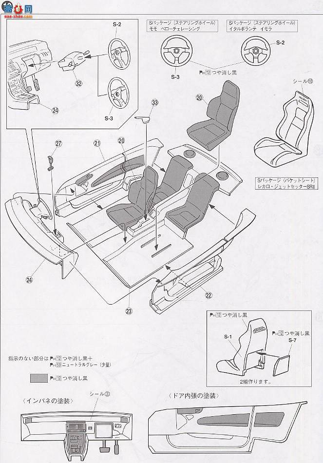 �ൺ�� S��ΧverR 38 030424 JUN Auto Mechanic Prelude